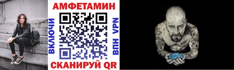 цены наркотик  Сафоново  АМФЕТАМИН 97% 