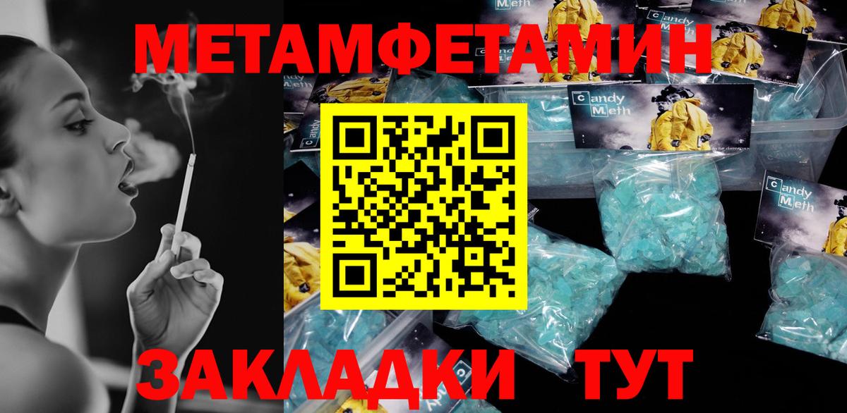 Как найти закладки?  ЭКСТАЗИ  Гашиш  Вход с VPN  Меф кристаллы  Сафоново  МАРИХУАНА 
