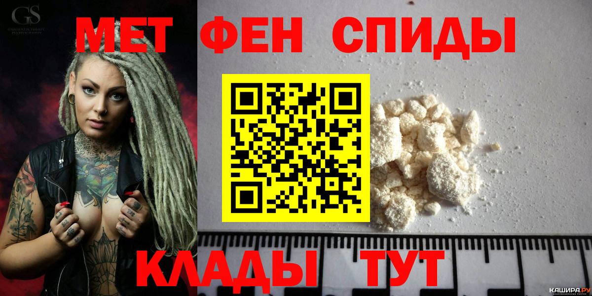 Сафоново  Амфетамин Розовый  АМФ  Вход с VPN  АМФЕТАМИН 