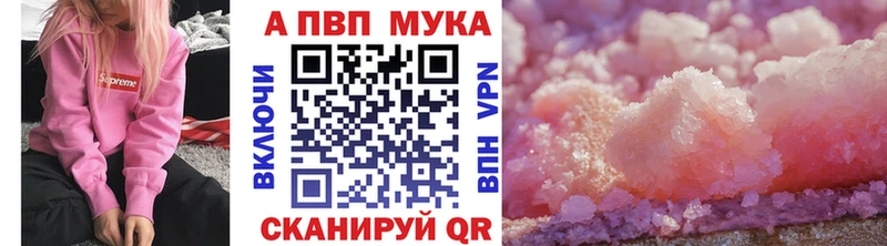 Alpha PVP СК КРИС  купить закладку  Сафоново 