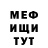 Метадон мёд Master ChiFu