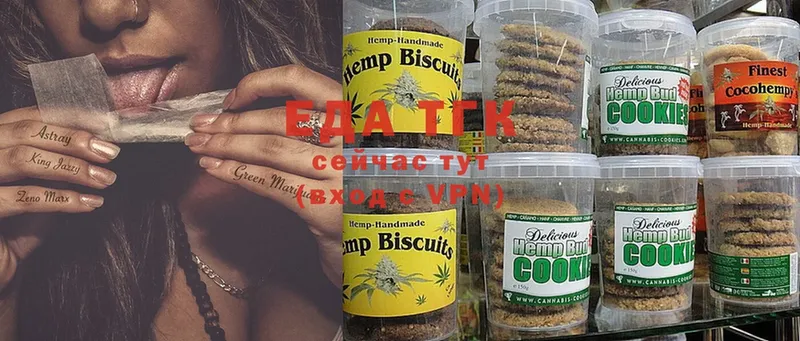 Cannafood марихуана  Сафоново 
