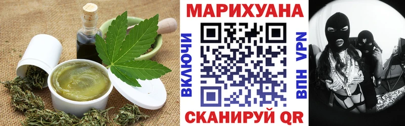 Еда ТГК марихуана  наркотики  Сафоново 