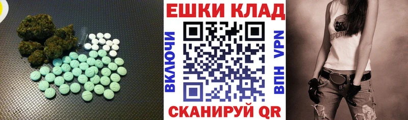ссылка на мегу   Сафоново  ЭКСТАЗИ 280 MDMA  купить  