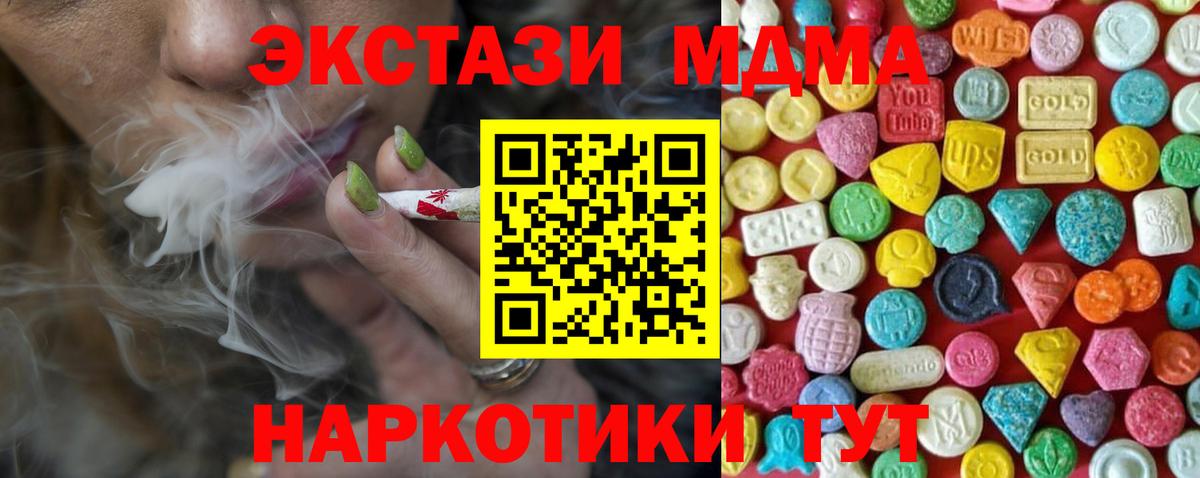 ЭКСТАЗИ круглые Сафоново
