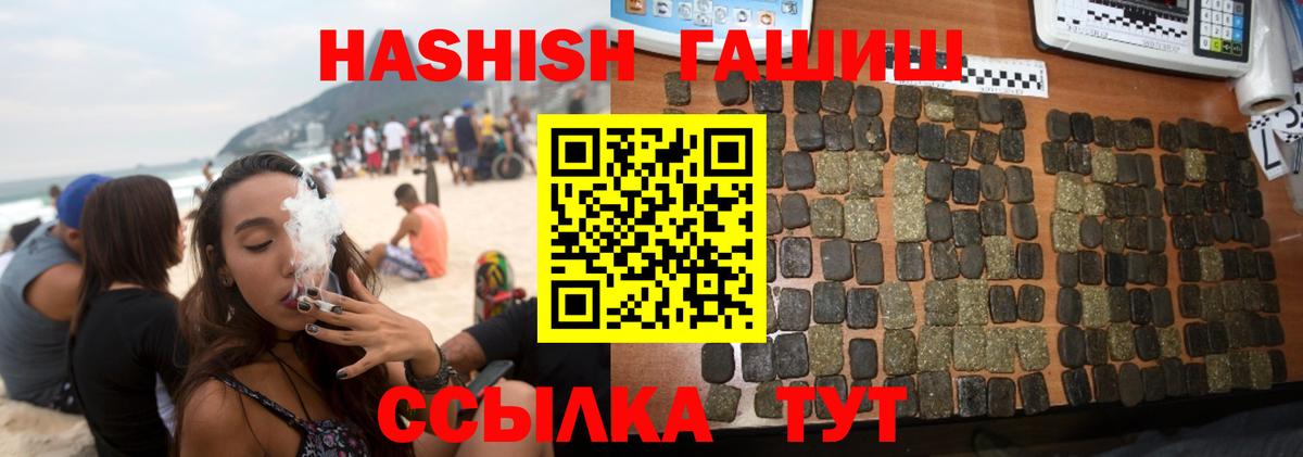ГАШИШ гарик Сафоново