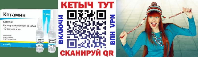 КЕТАМИН ketamine  Сафоново 