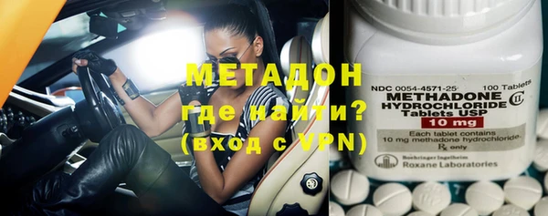 MDMA Premium VHQ Магадан