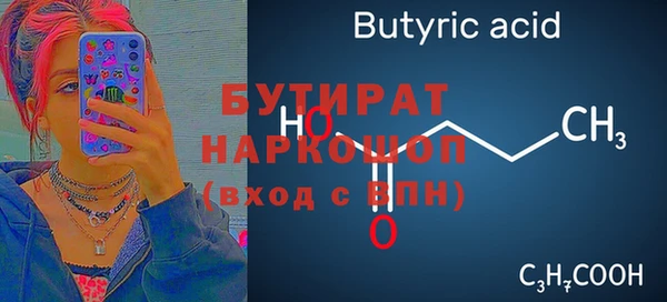 а пвп мука Лиски