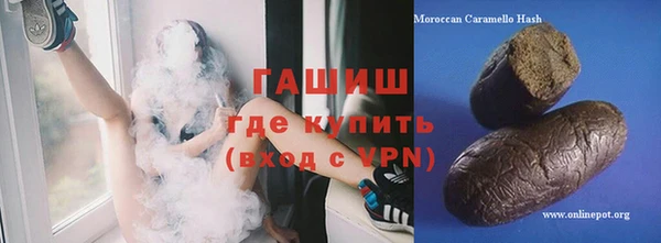 герыч Липки