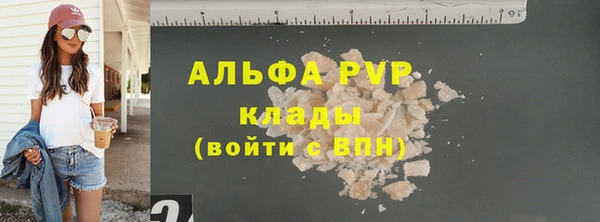 а пвп мука Магас