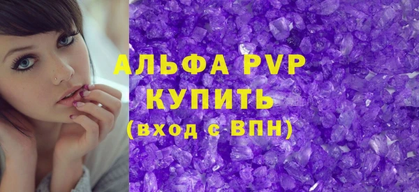 а пвп мука Магас
