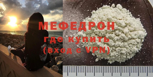 прущие грибы Нязепетровск