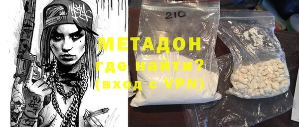 экстази Няндома