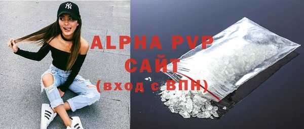 а пвп мука Лиски