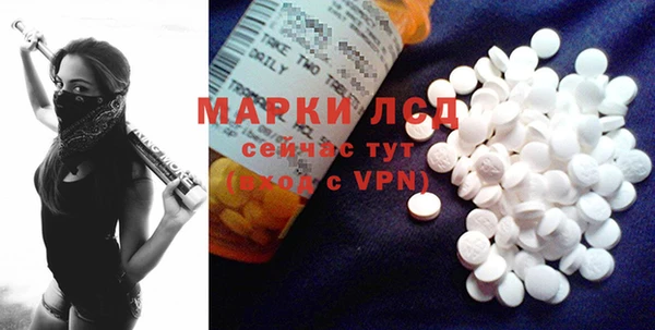 героин Лихославль