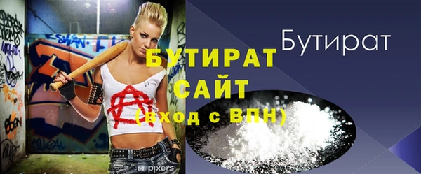 MDMA Premium VHQ Магадан