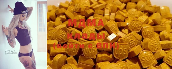 MDMA Premium VHQ Магадан