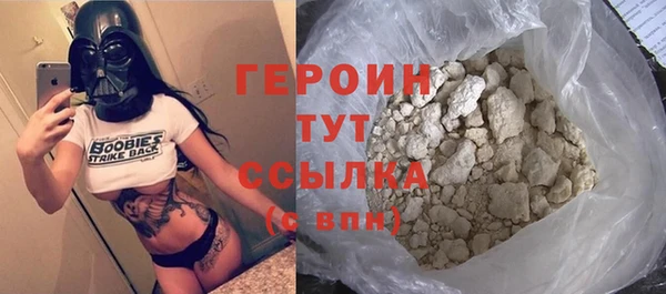 героин Лихославль