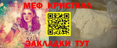 ПСИЛОЦИБИНОВЫЕ ГРИБЫ Партизанск