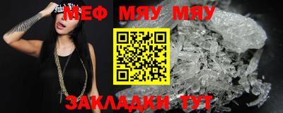 mix Чебаркуль