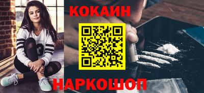 гашишное масло Первоуральск