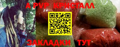 ПСИЛОЦИБИНОВЫЕ ГРИБЫ Партизанск