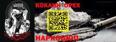 спайс Пенза