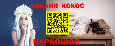 гашишное масло Первоуральск