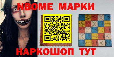 спайс Пенза