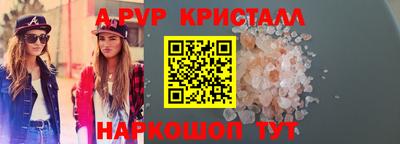 гашишное масло Первоуральск