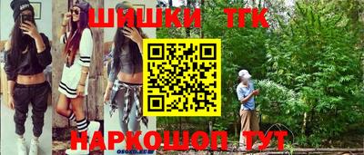 гашишное масло Первоуральск