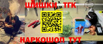 гашишное масло Первоуральск