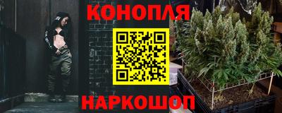 гашишное масло Первоуральск