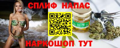 гашишное масло Первоуральск