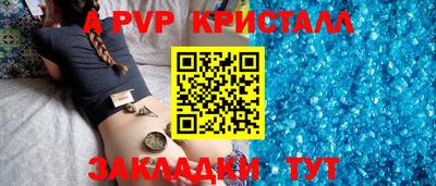 гашишное масло Первоуральск