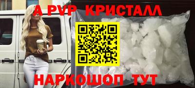 гашишное масло Первоуральск