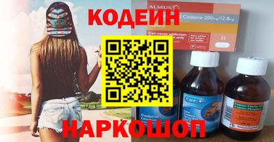 спайс Пенза