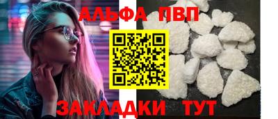 спайс Пенза