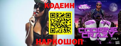 спайс Пенза