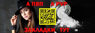гашишное масло Первоуральск