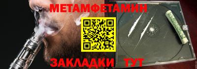 гашишное масло Первоуральск