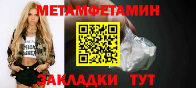 спайс Пенза
