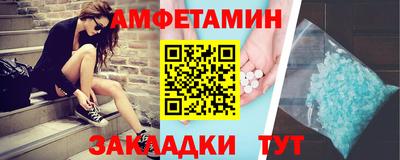 ПСИЛОЦИБИНОВЫЕ ГРИБЫ Партизанск