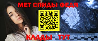 спайс Пенза