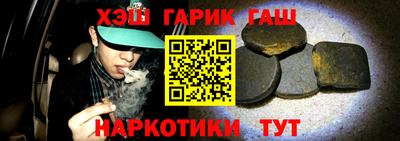 спайс Пенза
