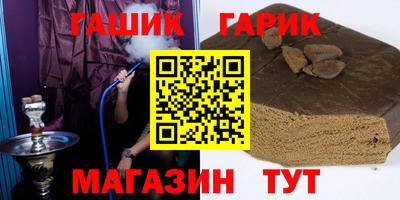 ПСИЛОЦИБИНОВЫЕ ГРИБЫ Партизанск
