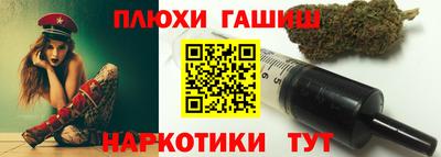 спайс Пенза