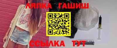 спайс Пенза