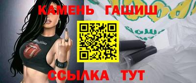 гашишное масло Первоуральск